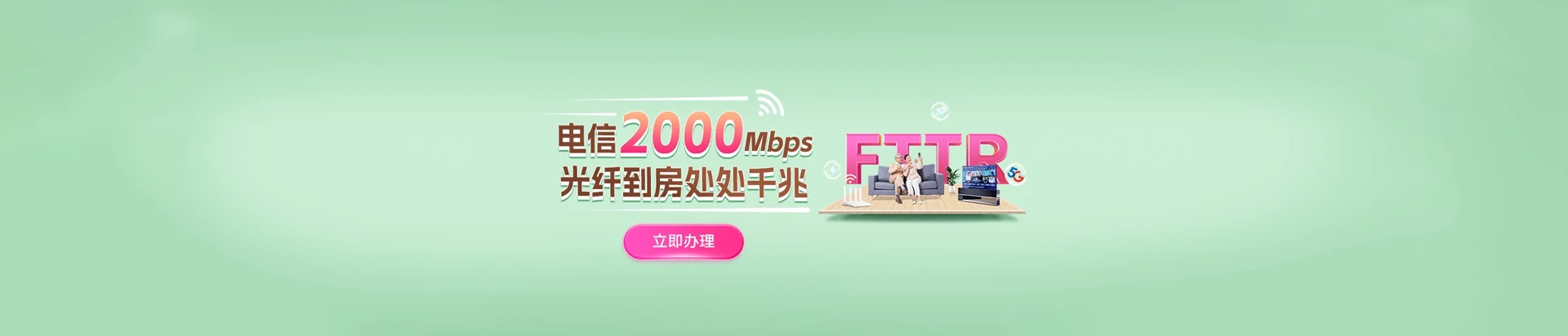 墨江哈尼族自治县电信宽带