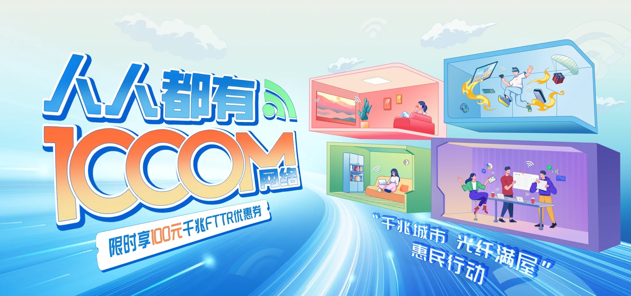 中国电信 墨江哈尼族自治县电信宽带 宽带套餐